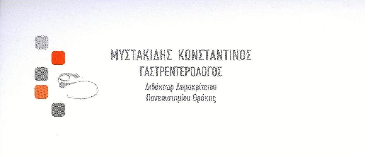 ΛΟΓΟΤΥΠΟ 001.jpg